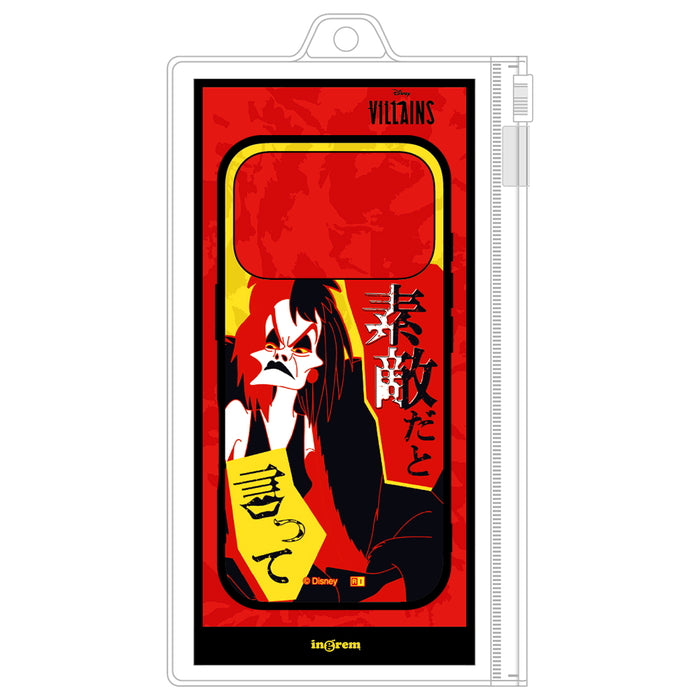 #カラー_ヴィランズ_クルエラ