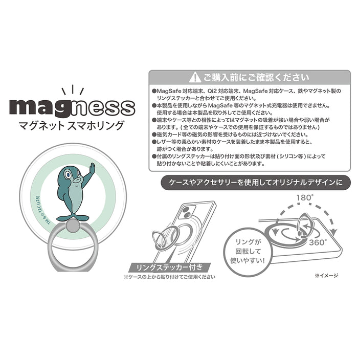 #カラー_さかな