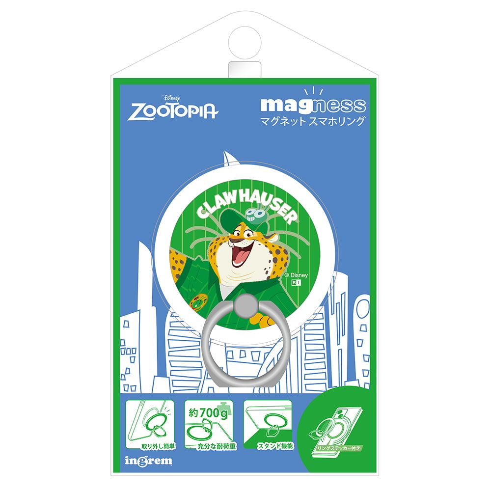 #カラー_ズートピア_クロウハウザー3