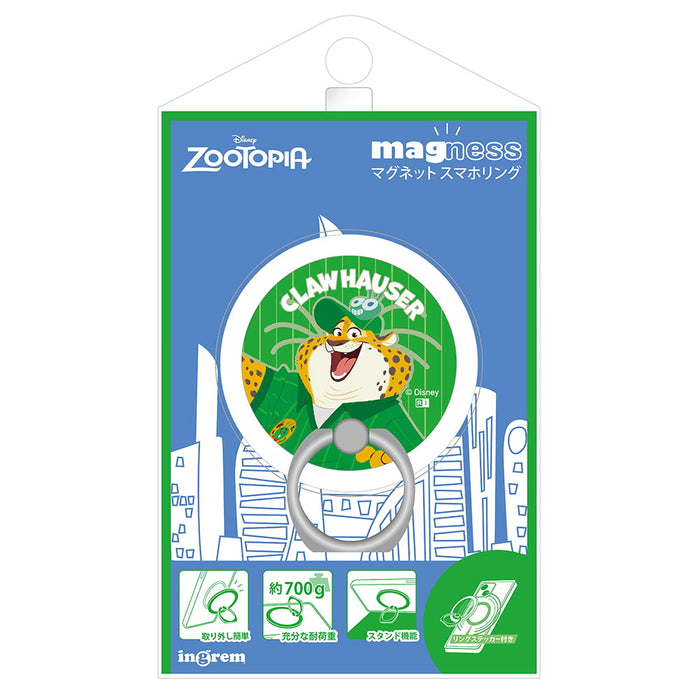 ズートピア_クロウハウザー3