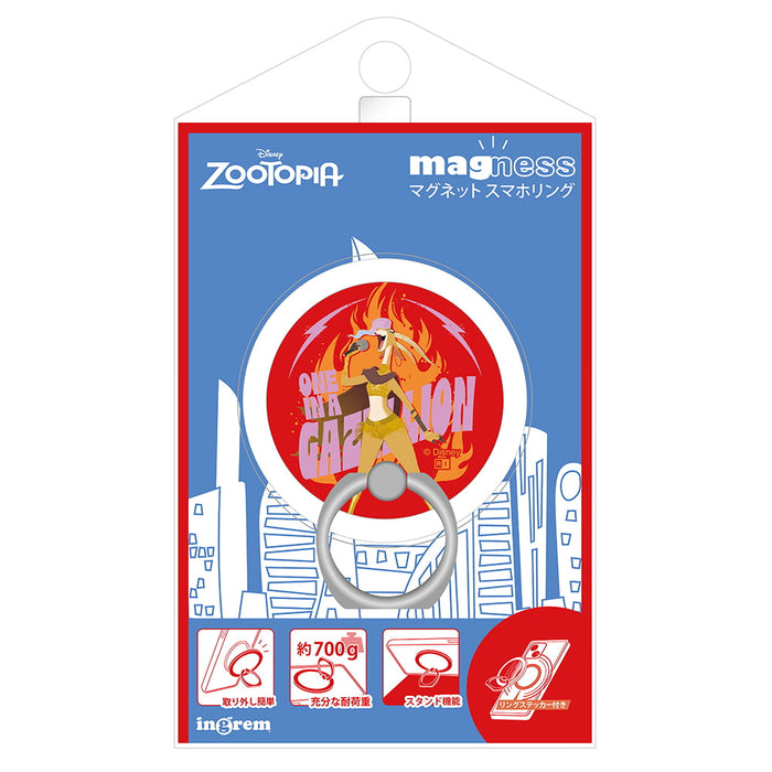 ズートピア_ガゼル