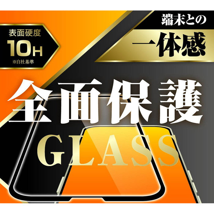 #カラー_ブラック