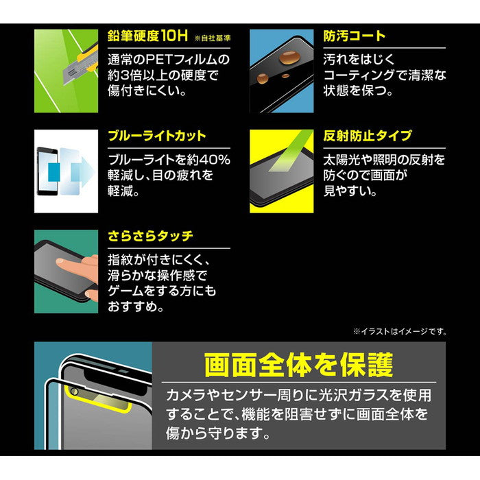 #カラー_ブラック