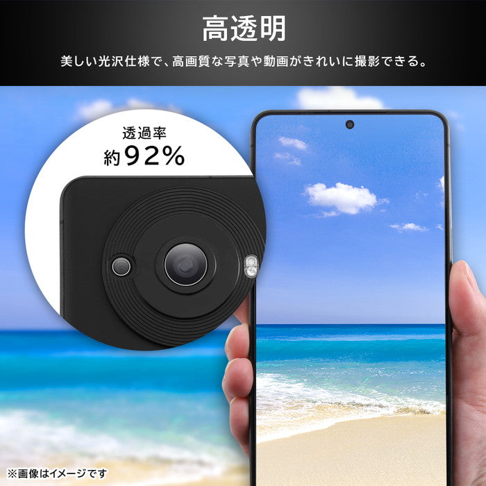 AQUOS R8 pro/AQUOS R7用】フィルム 指紋防止 カメラレンズ eyes 2枚3セット入り