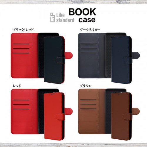Like standard 耐衝撃 手帳型レザーケース シンプル マグネット