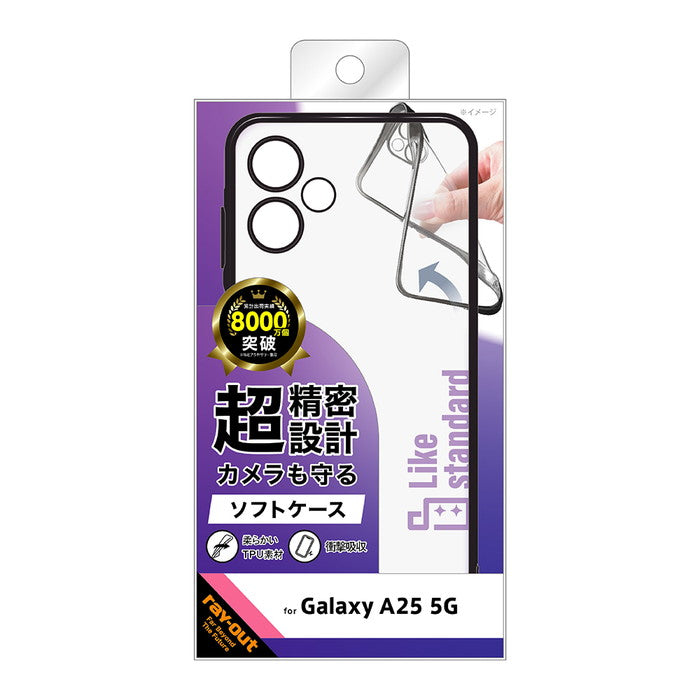 Galaxy A25 5G用】Like standard 精密設計 カメラ保護 衝撃吸収