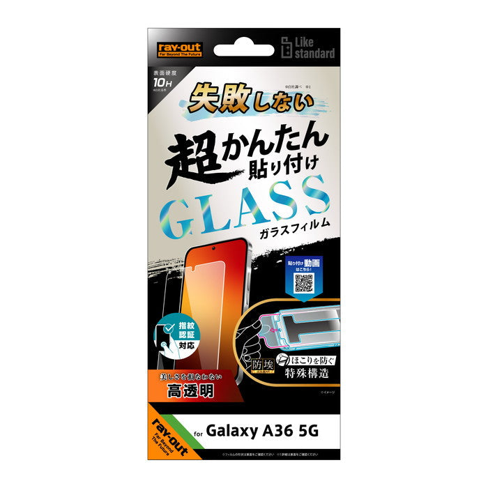 #カラー_●