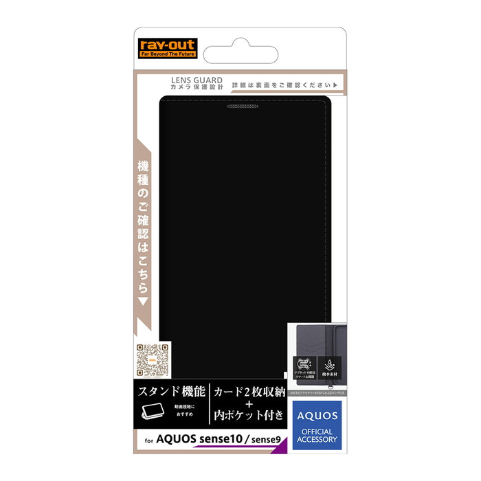 #カラー_ブラック/ブラック