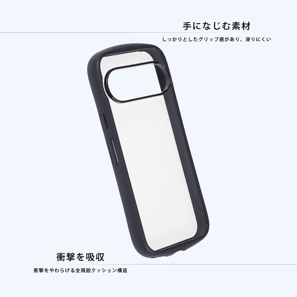 #カラー_ペールブルー