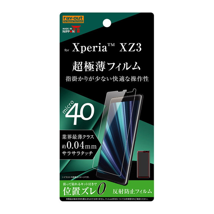SONY - 専用】良品 Xperia XZ3 64GB 黒 本体＋クリアケース＋フィルム Amazon.co.jp: SONY Xperia XZ3 Style Cover Touch SCTH70 SO