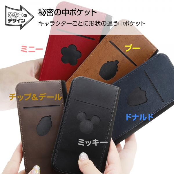 Ingrem Apple Iphone 11 Xr ディズニーキャラクター 手帳型ケース ポップアップ スタンディング ミニー
