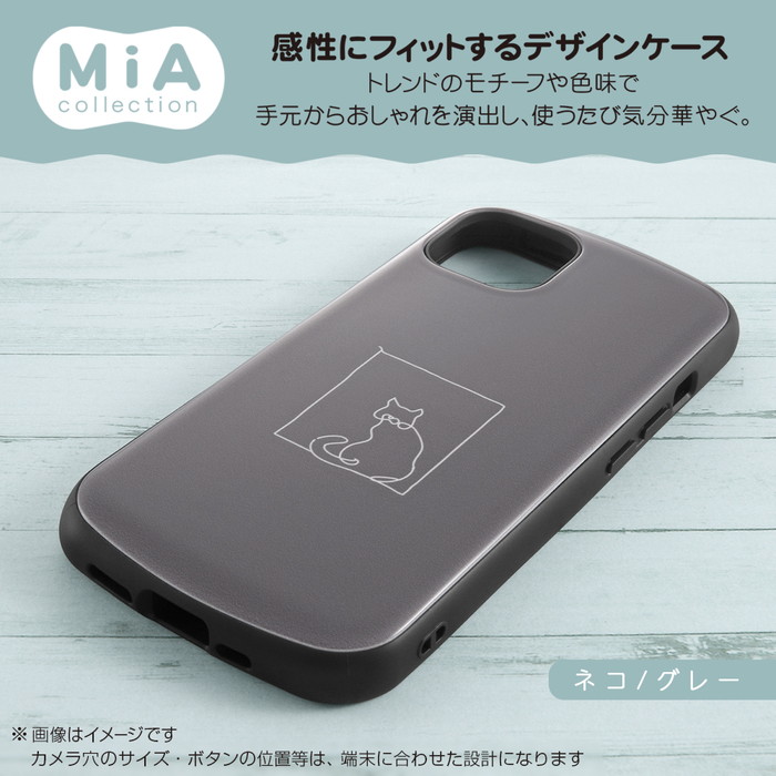 ingrem / 【iPhone 13 mini】耐衝撃ケース MiA-collection/ネコ/グレー