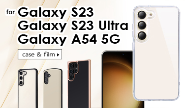 Galaxy A54/S23/S23 Ultra | スマホアクセサリー