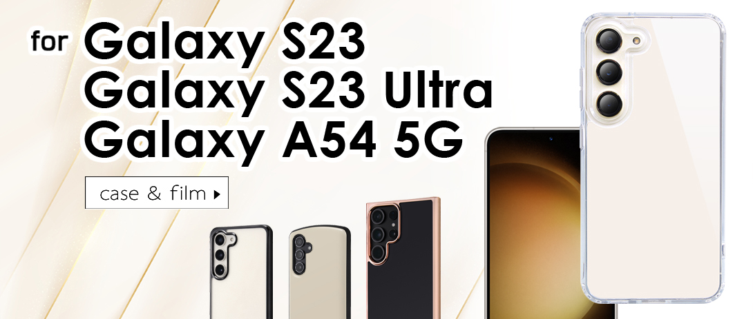 Galaxy A54/S23/S23 Ultra スマホケース