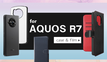AQUOS R7 | スマホアクセサリー